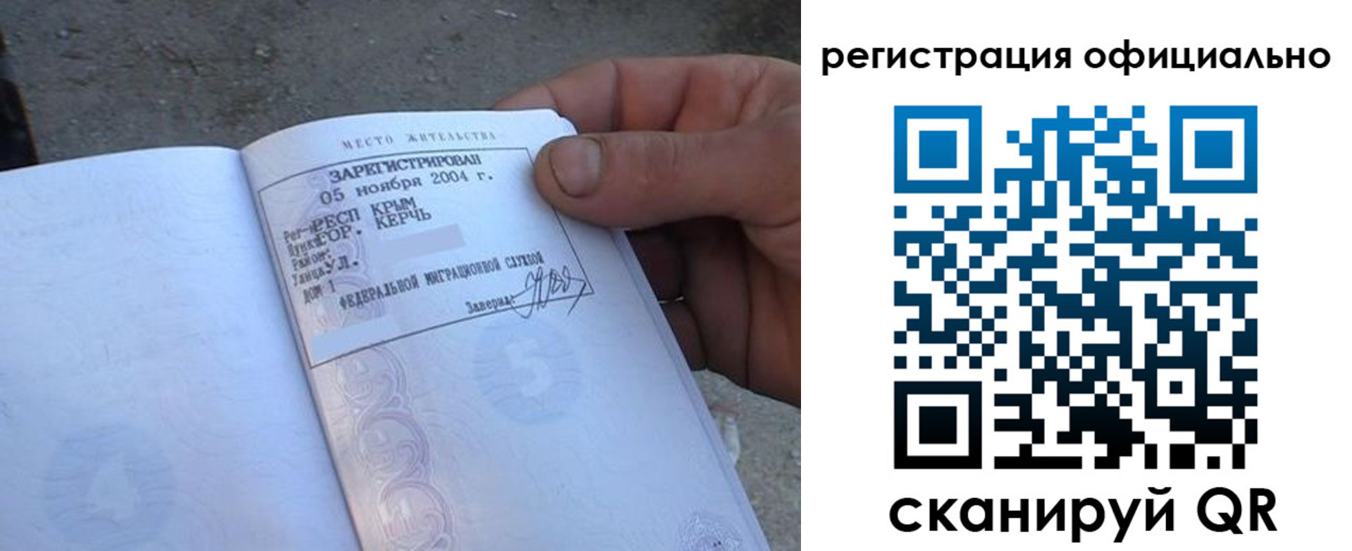 регистрация для дет. сада в Новомичуринске