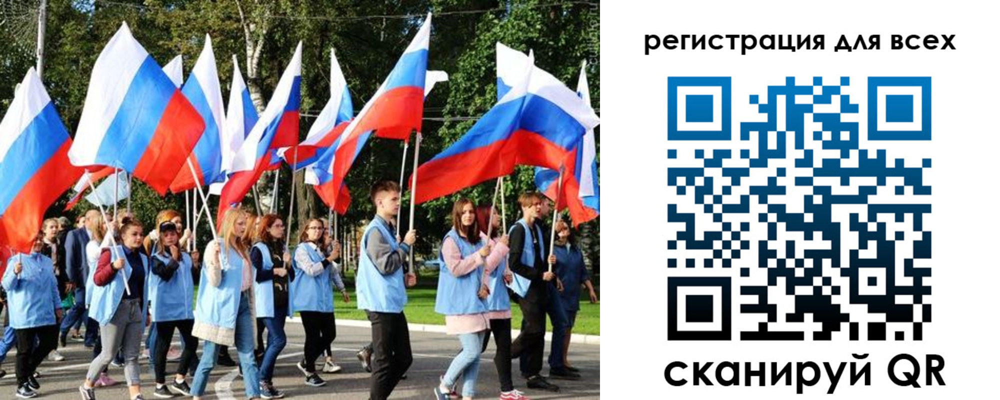 прописка штамп в Новомичуринске