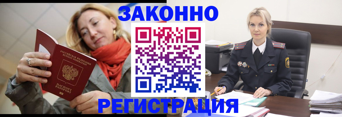 пропишу в квартире в Новомичуринске
