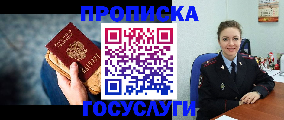 регистрация для школы в Новомичуринске