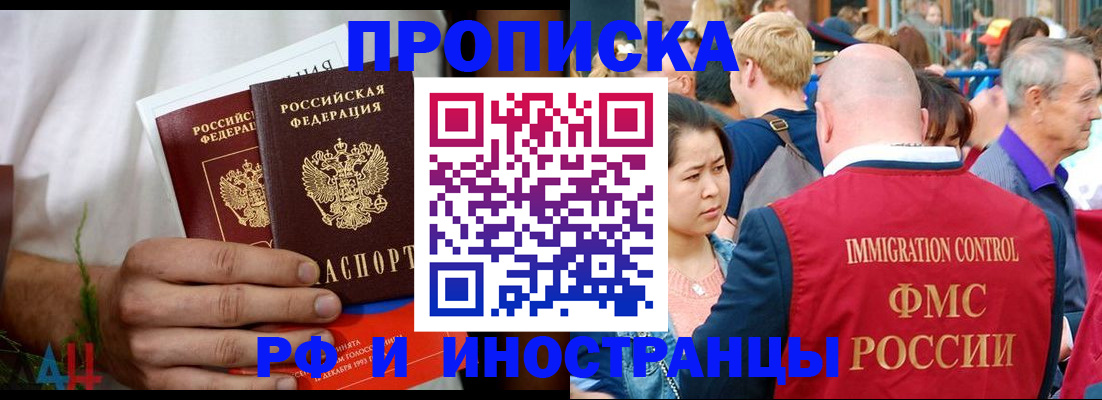 регистрация для школы в Новомичуринске